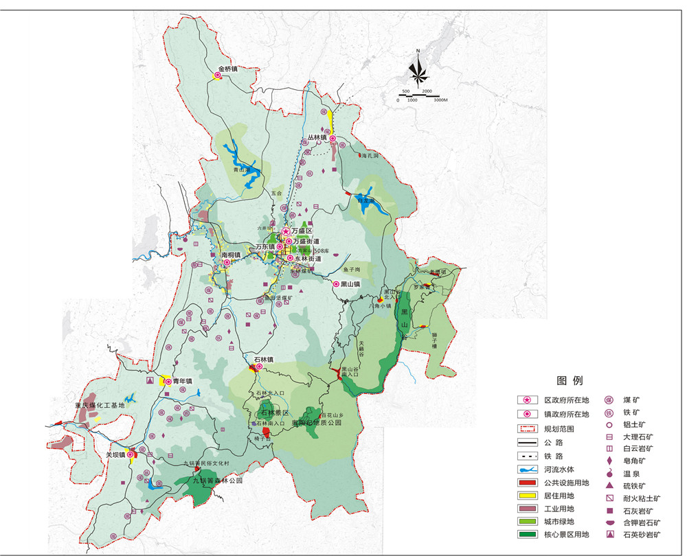 重慶市萬盛經(jīng)濟技術(shù)開發(fā)區(qū)資源枯竭城市轉(zhuǎn)型試點區(qū)旅游發(fā)展規(guī)劃