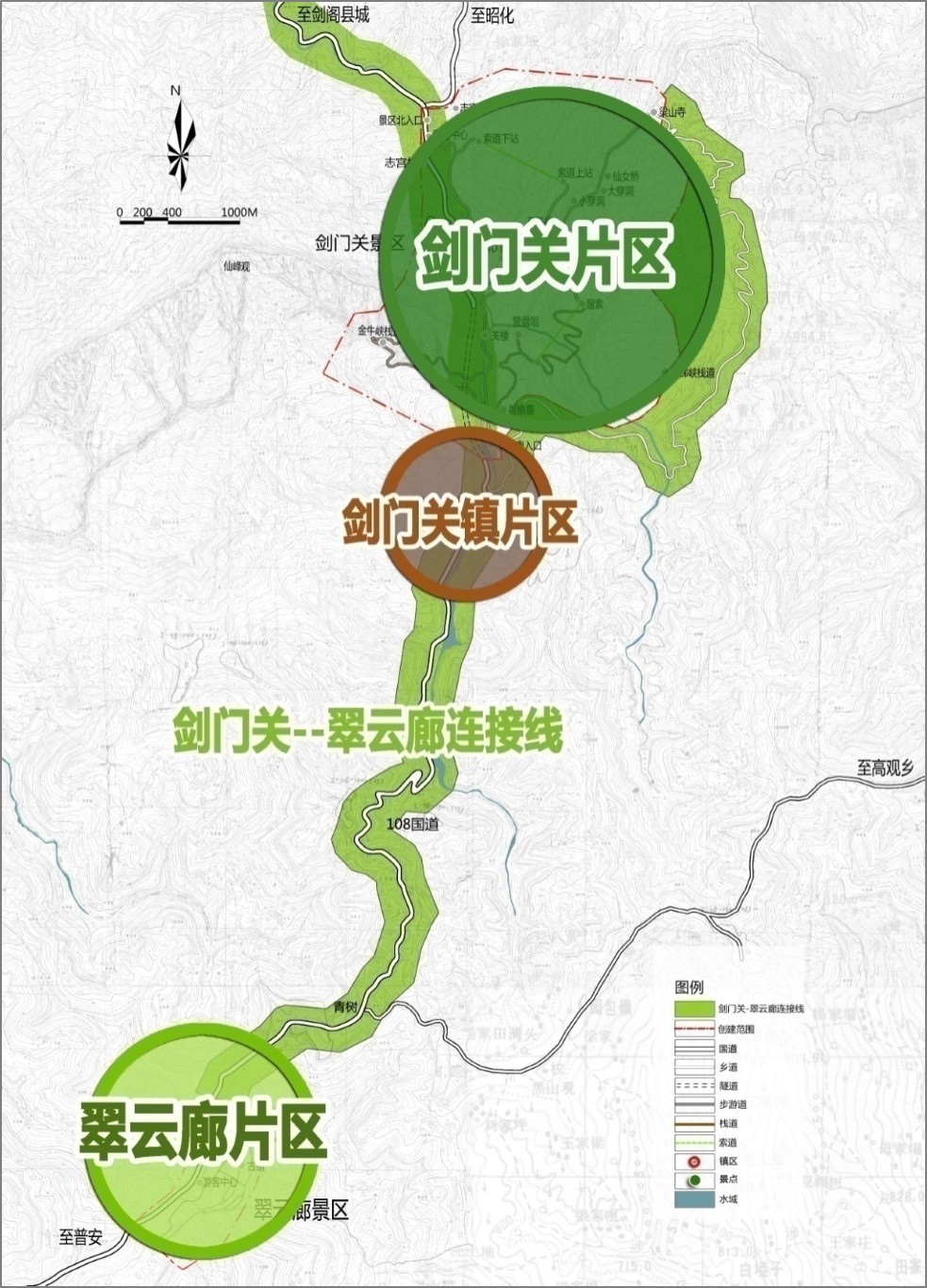 四川廣元劍門蜀道劍門關—翠云廊景區(qū)旅游總體規(guī)劃